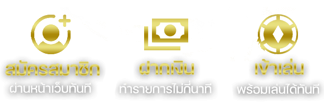 สมัคร-ทางเข้าเล่น-atm89